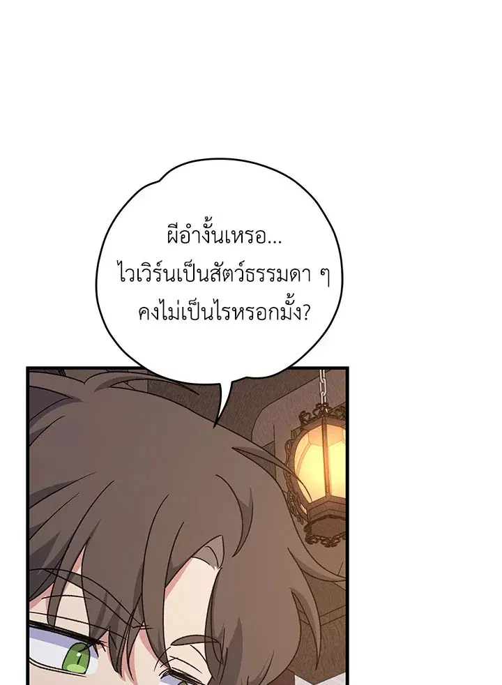 หน้า 59 จาก 120