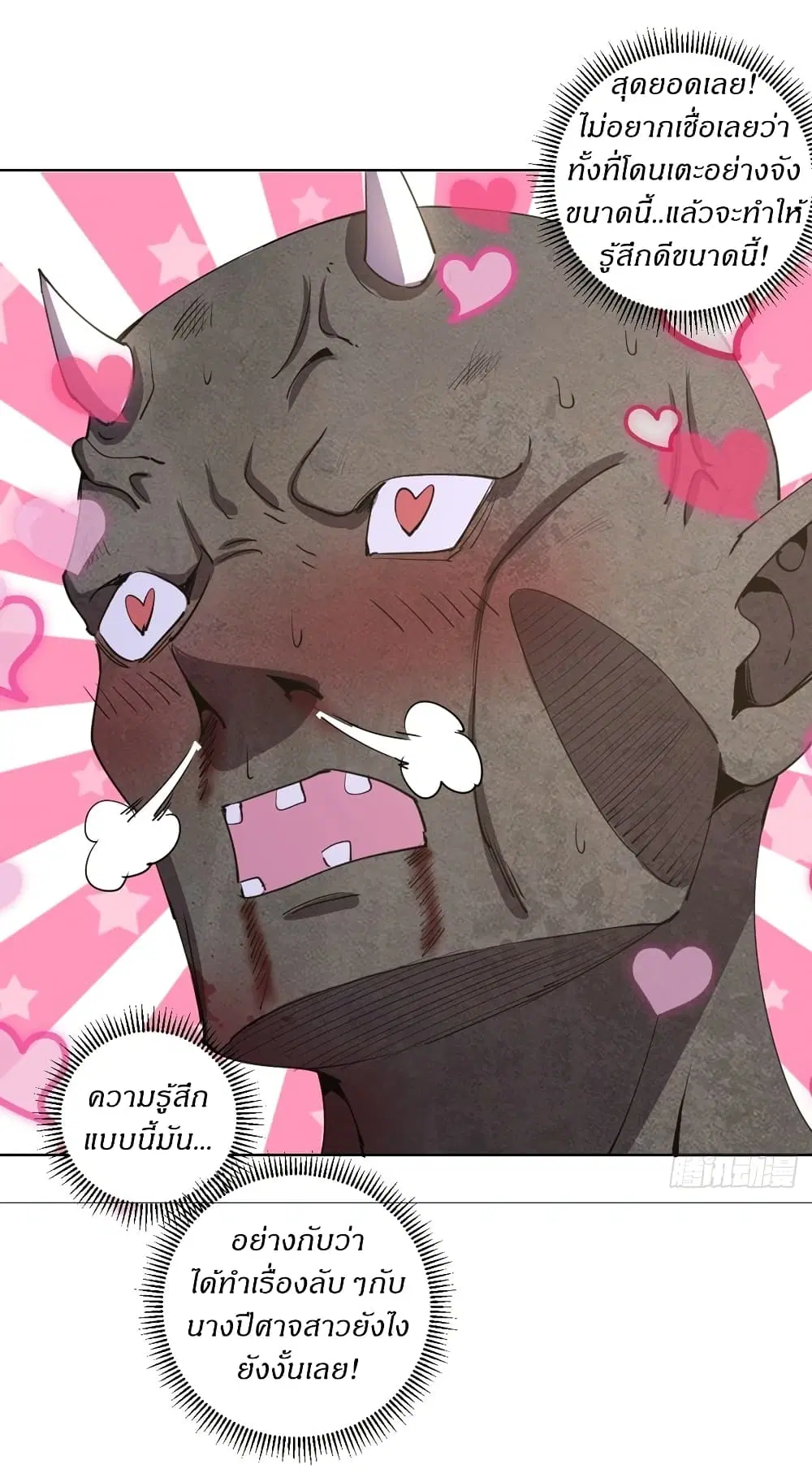 หน้า 14 จาก 42