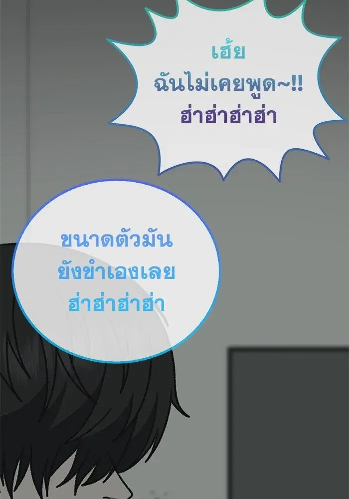 หน้า 154 จาก 192