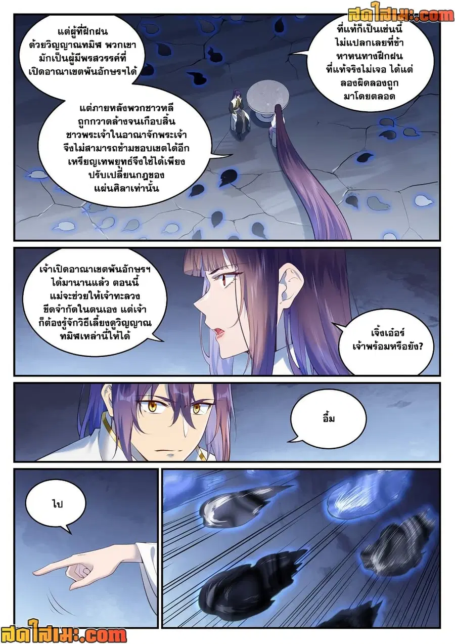 หน้า 9 จาก 16