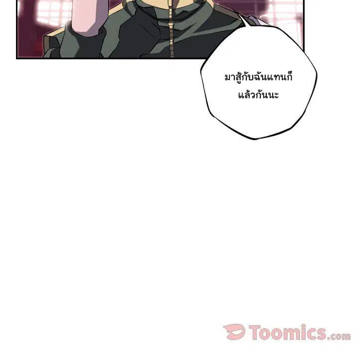 หน้า 71 จาก 113