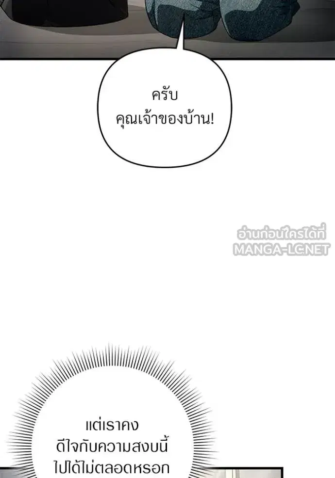 หน้า 99 จาก 134