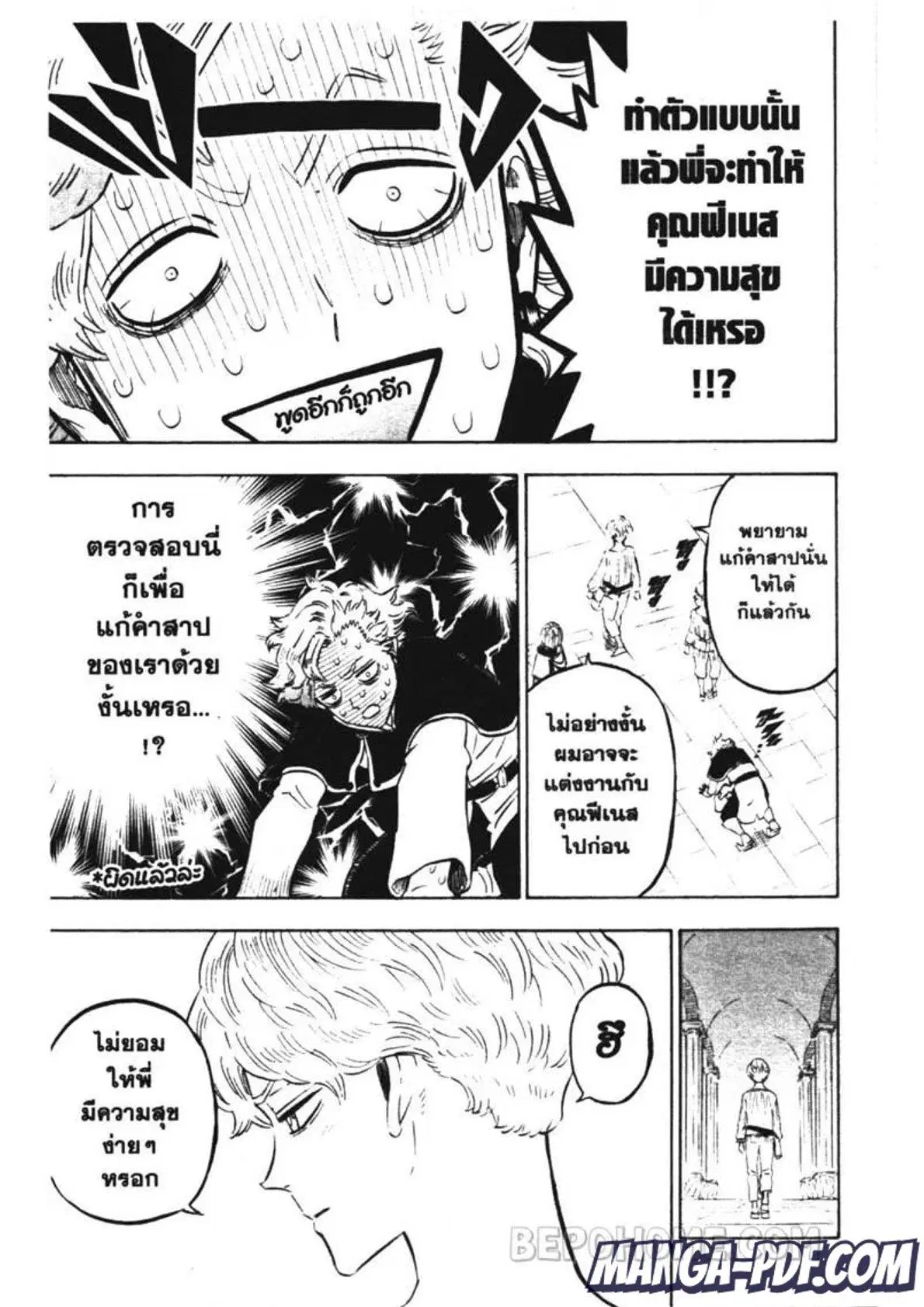 หน้า 9 จาก 15