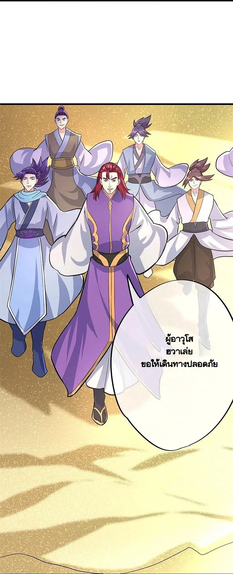 หน้า 11 จาก 62