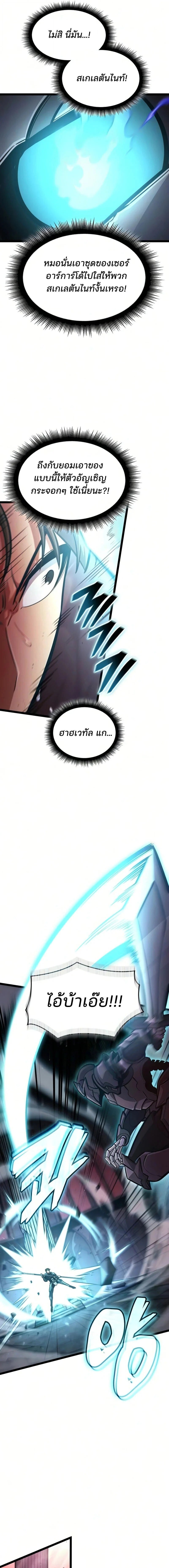 หน้า 15 จาก 26
