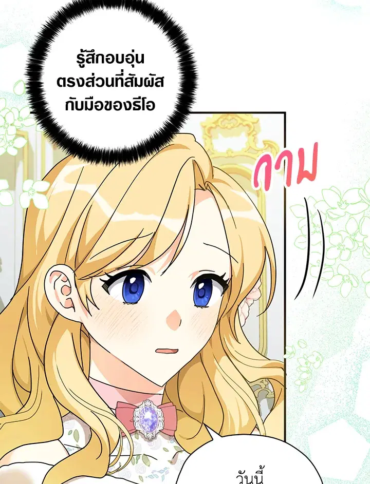 หน้า 23 จาก 108