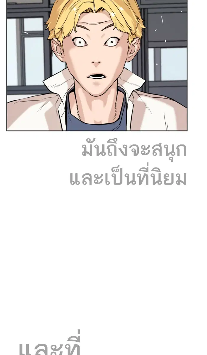 หน้า 179 จาก 191