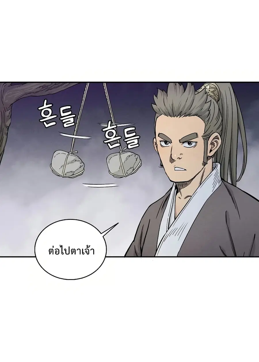 หน้า 32 จาก 106