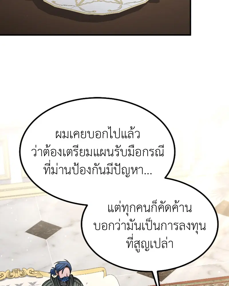 หน้า 57 จาก 130