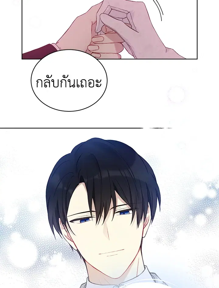หน้า 30 จาก 74
