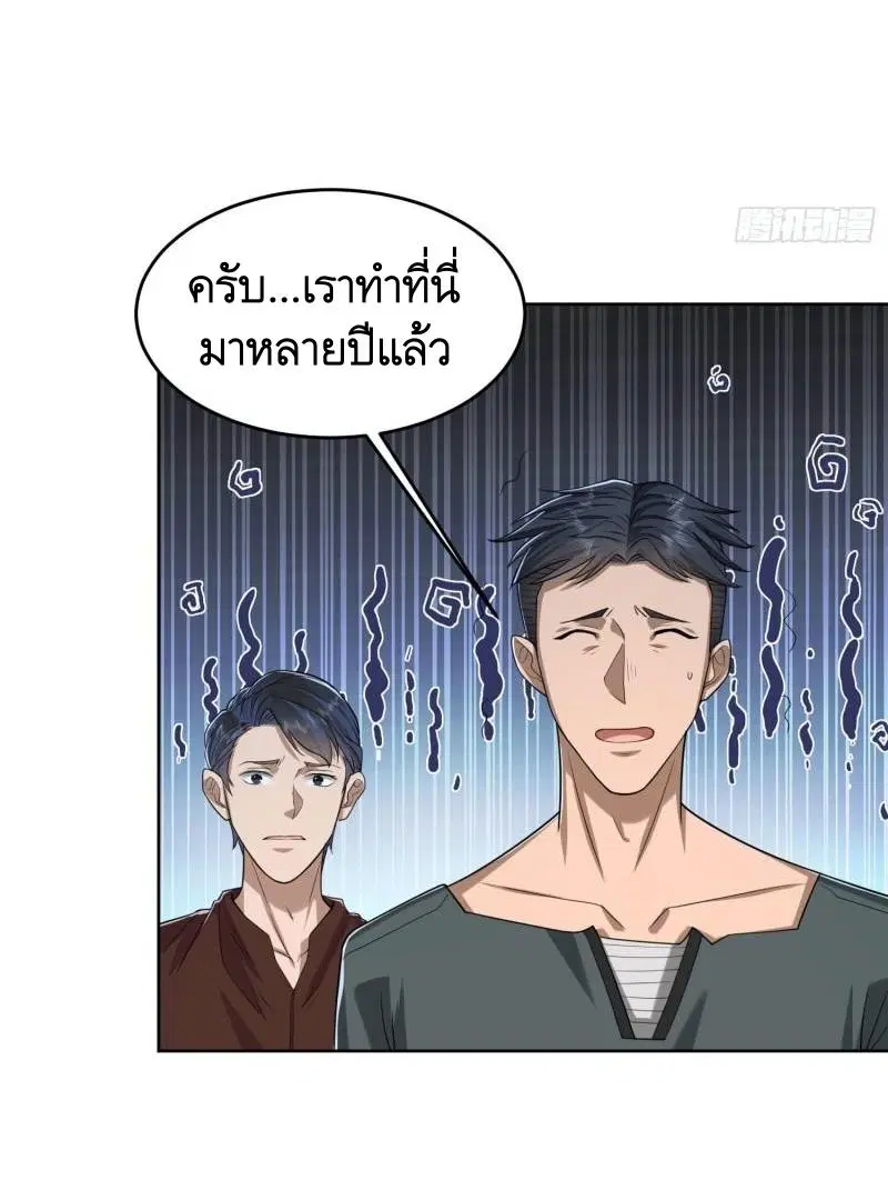 หน้า 27 จาก 46