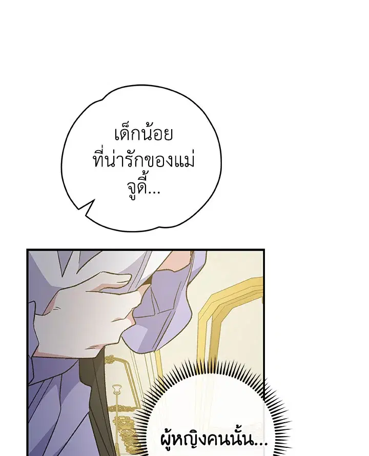 หน้า 106 จาก 112