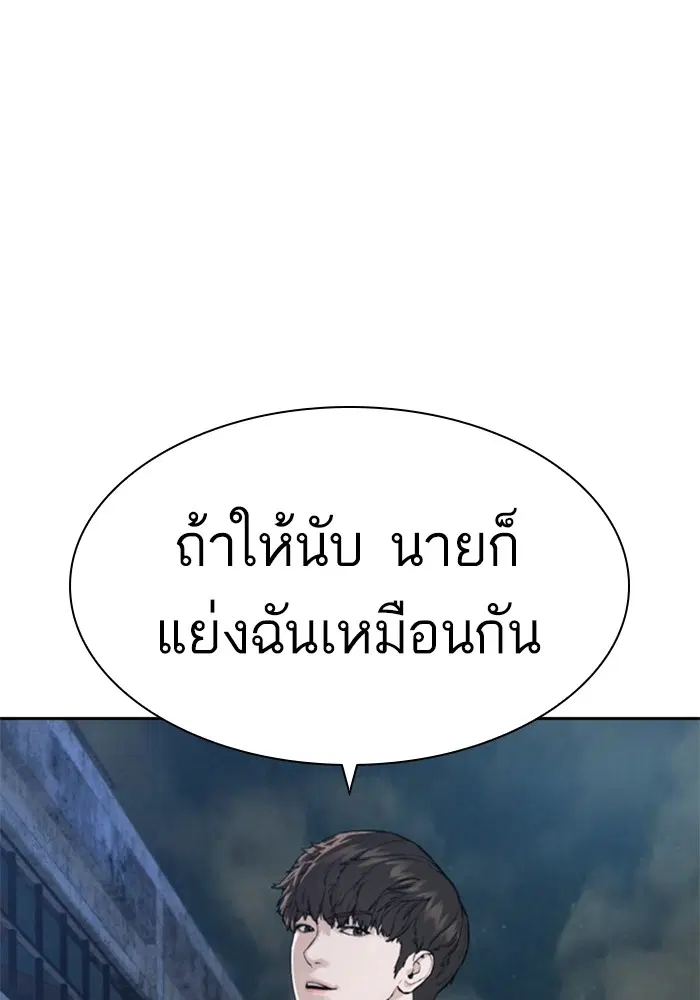 หน้า 116 จาก 173