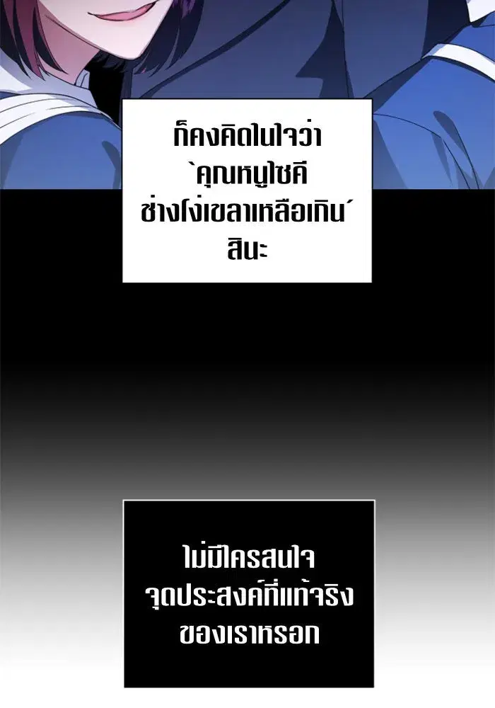 หน้า 46 จาก 187