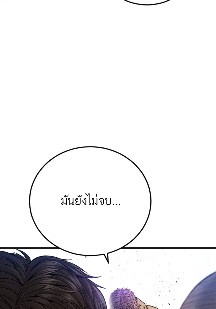หน้า 127 จาก 231