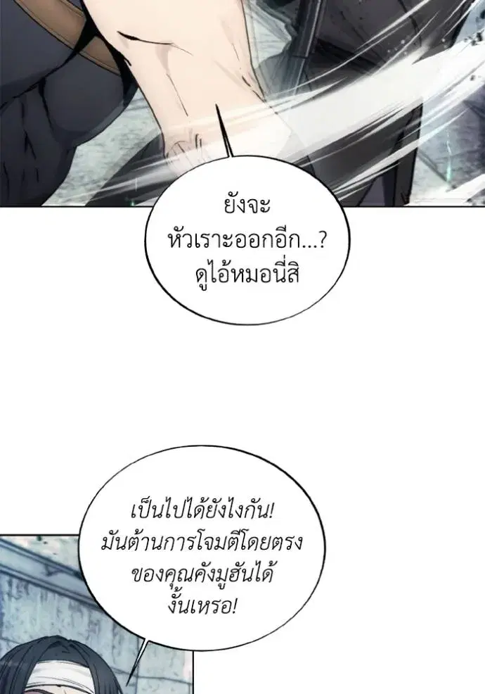 หน้า 31 จาก 96