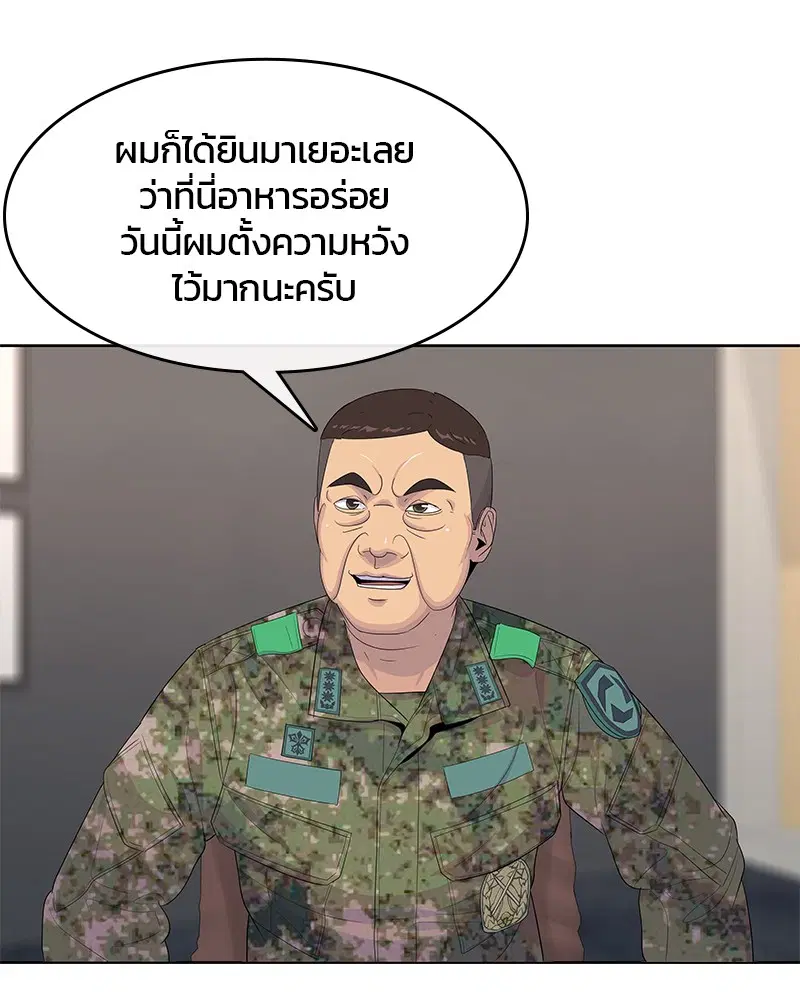 หน้า 101 จาก 106