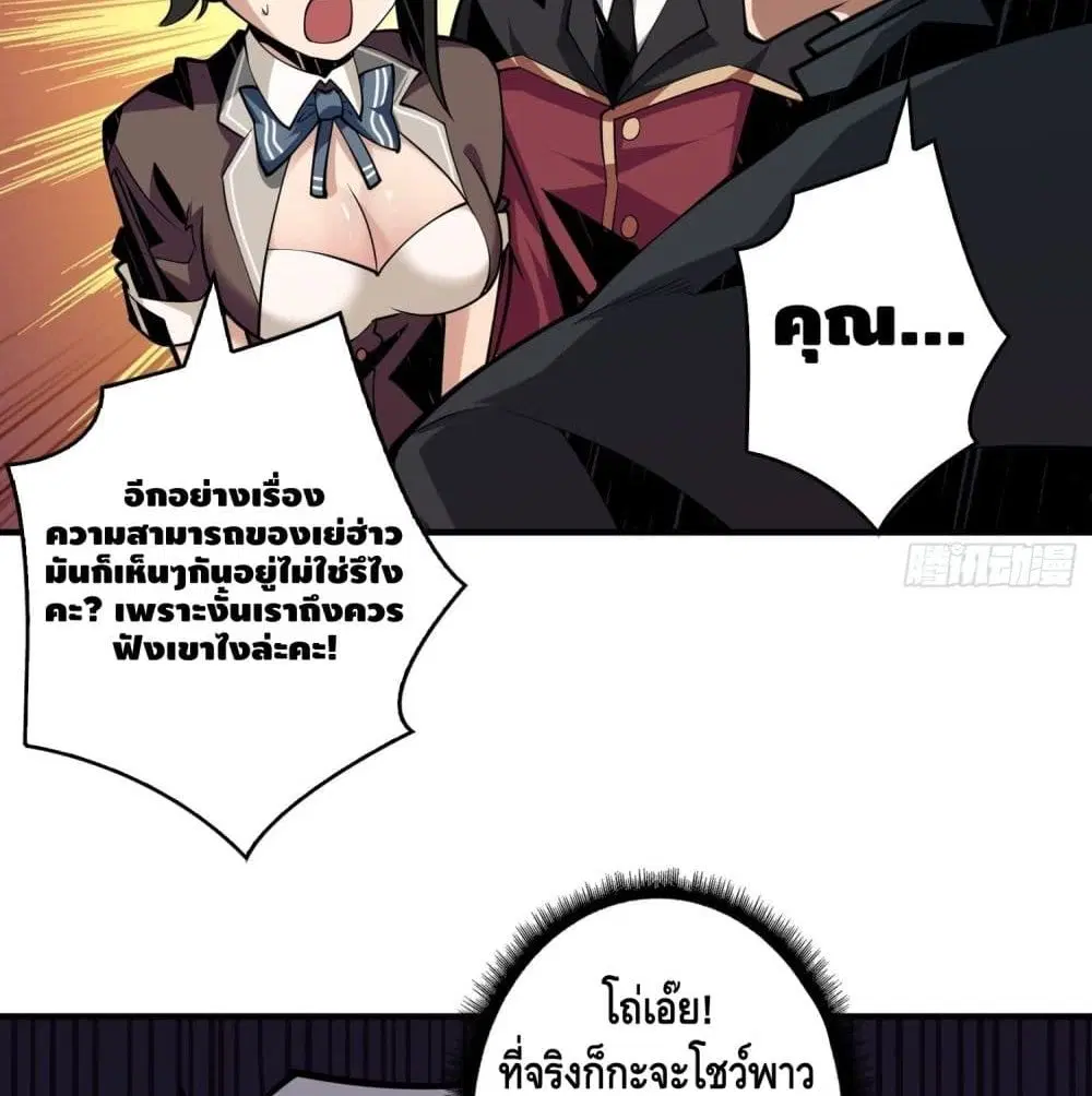 หน้า 46 จาก 81