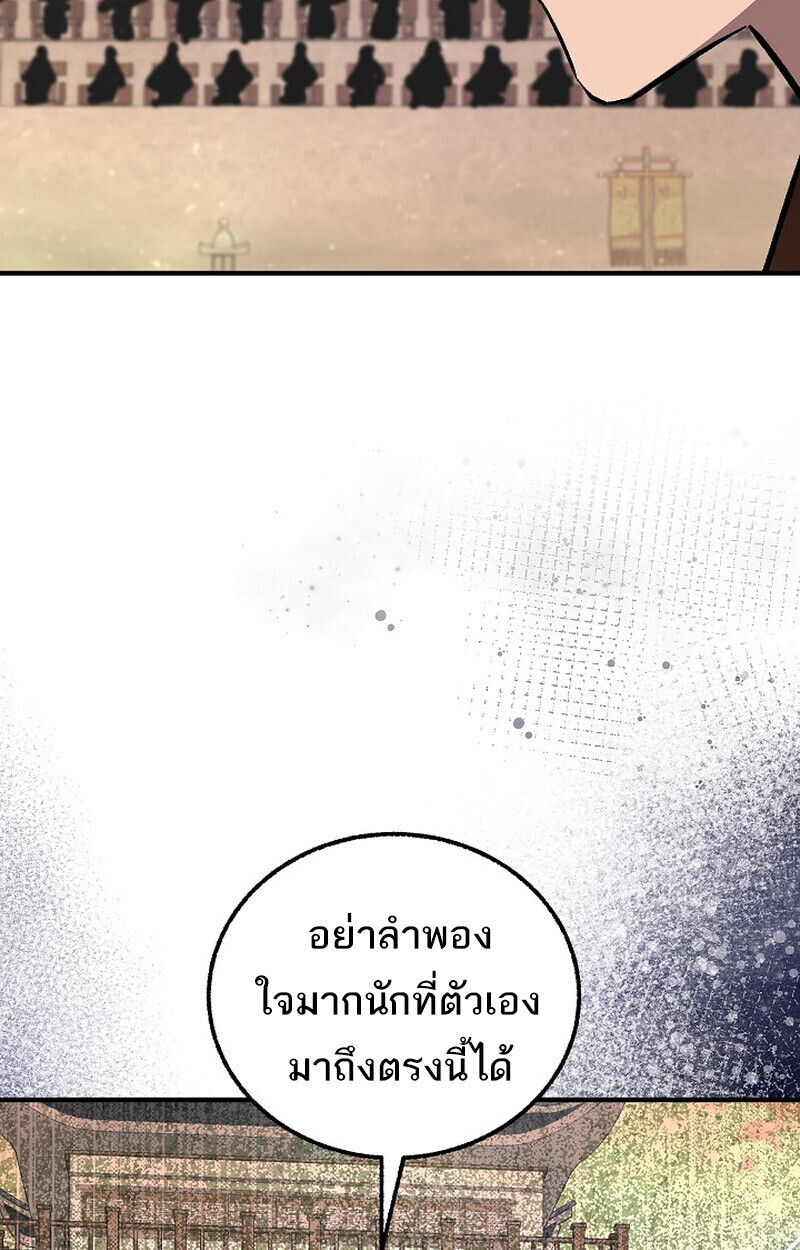 หน้า 32 จาก 166