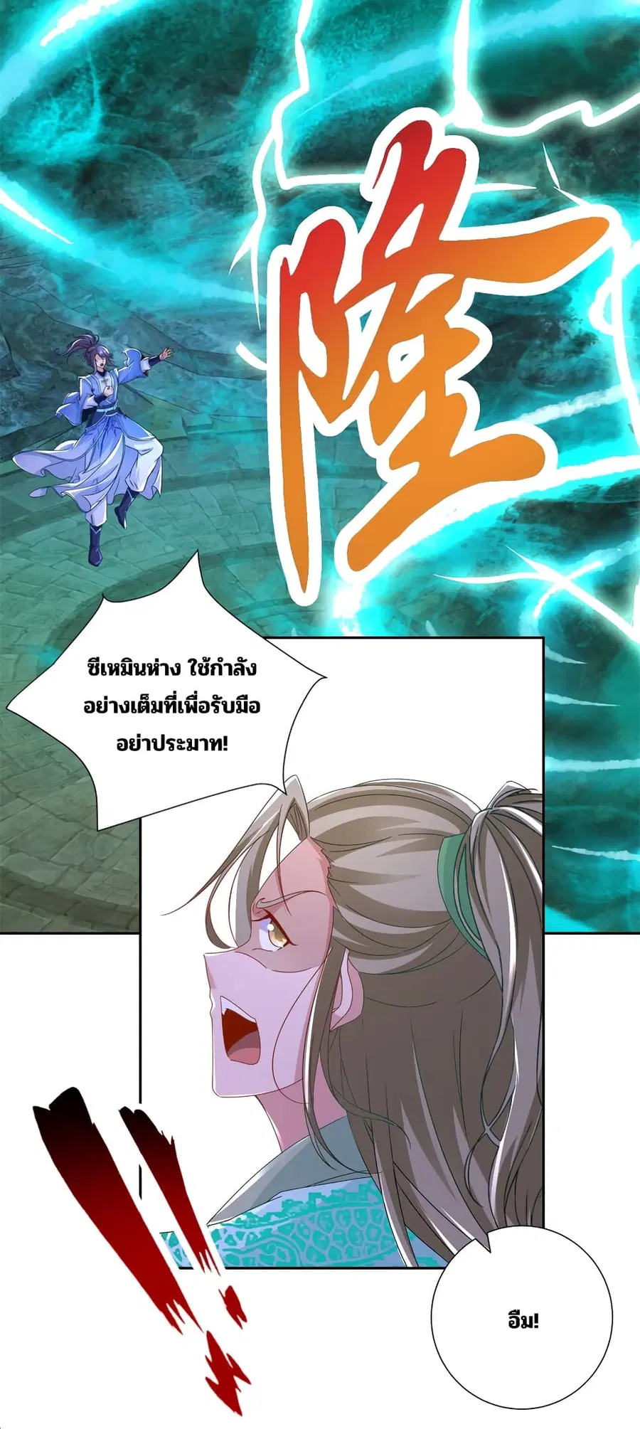 หน้า 24 จาก 29