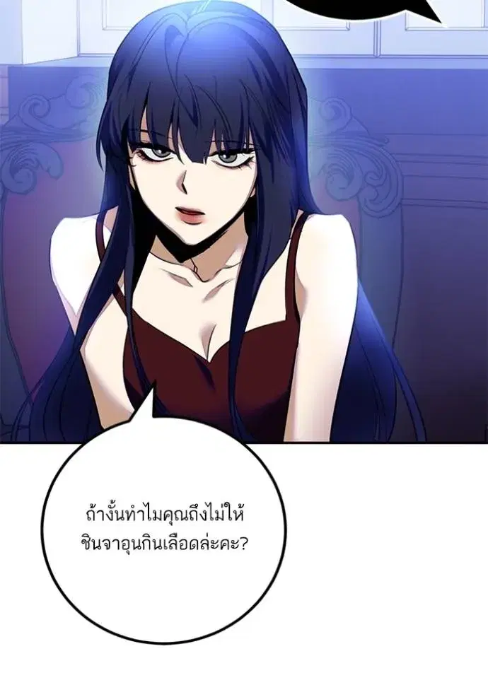 หน้า 16 จาก 142