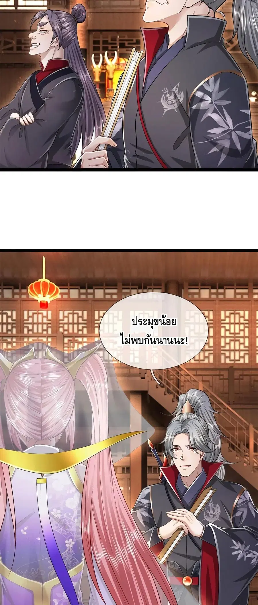 หน้า 26 จาก 32
