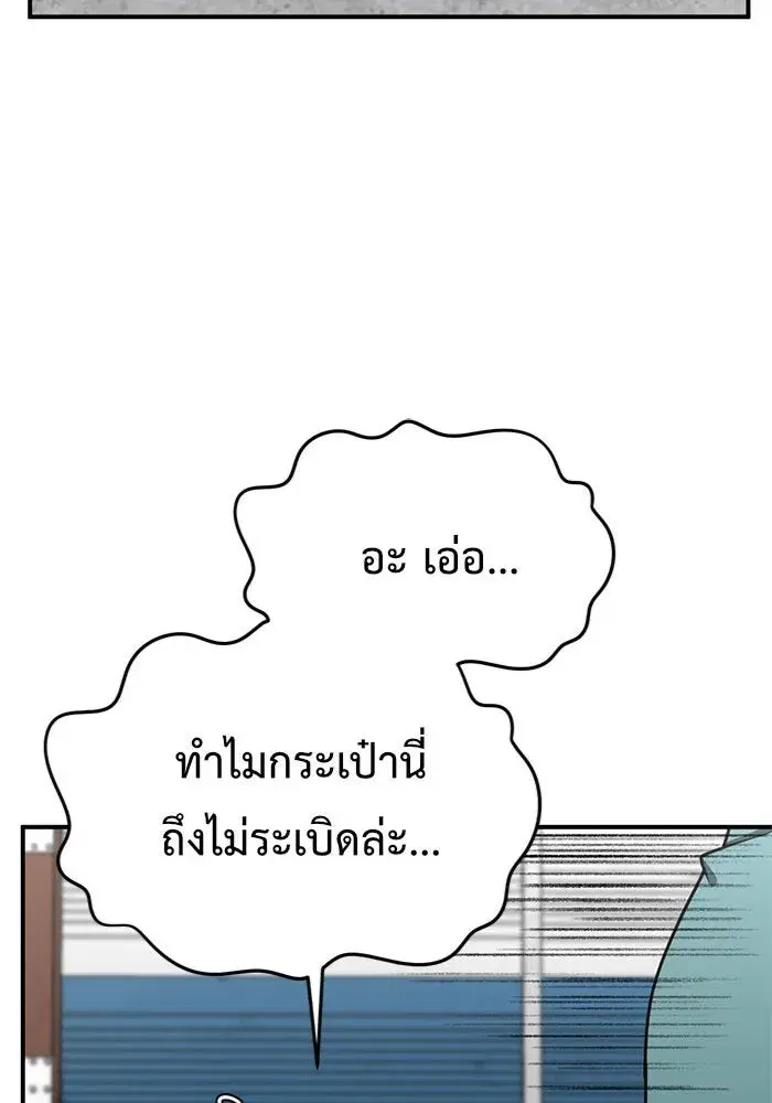 หน้า 32 จาก 162