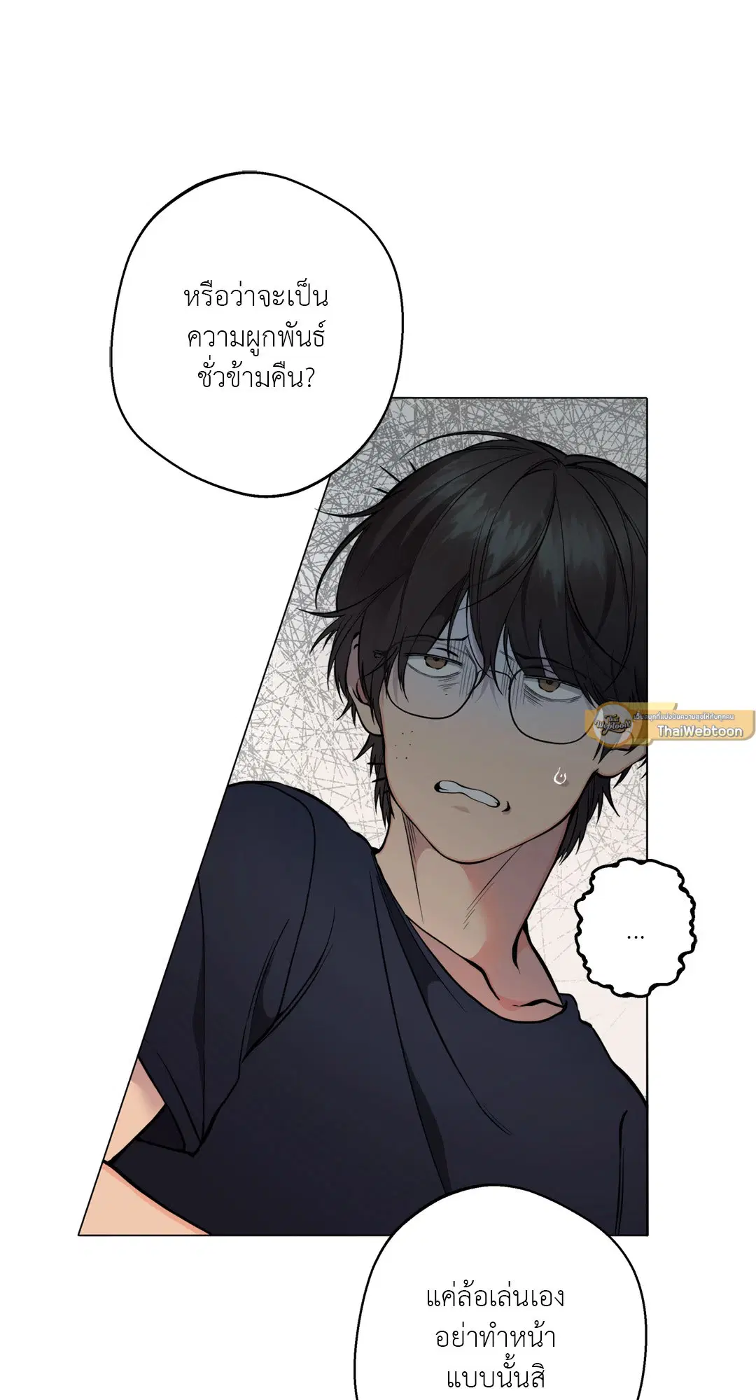 หน้า 17 จาก 80