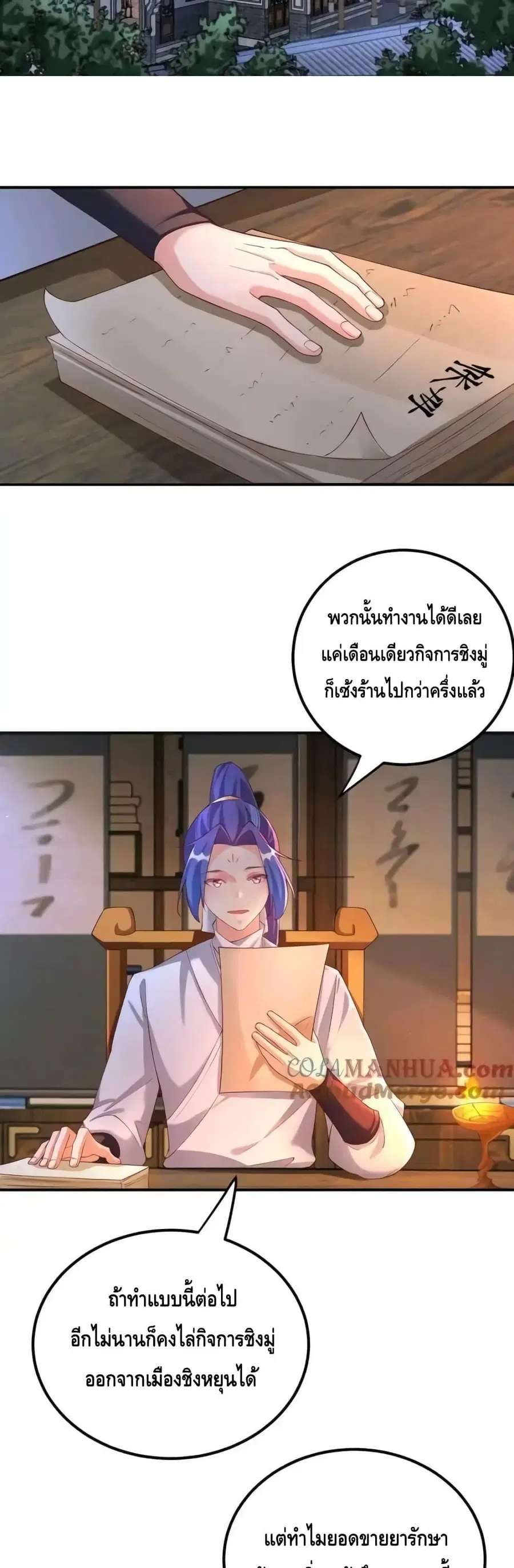 หน้า 4 จาก 22