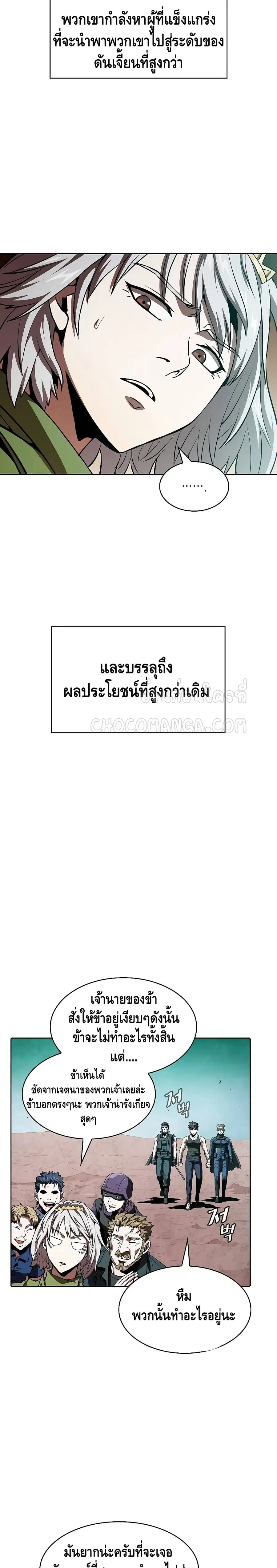 หน้า 6 จาก 25