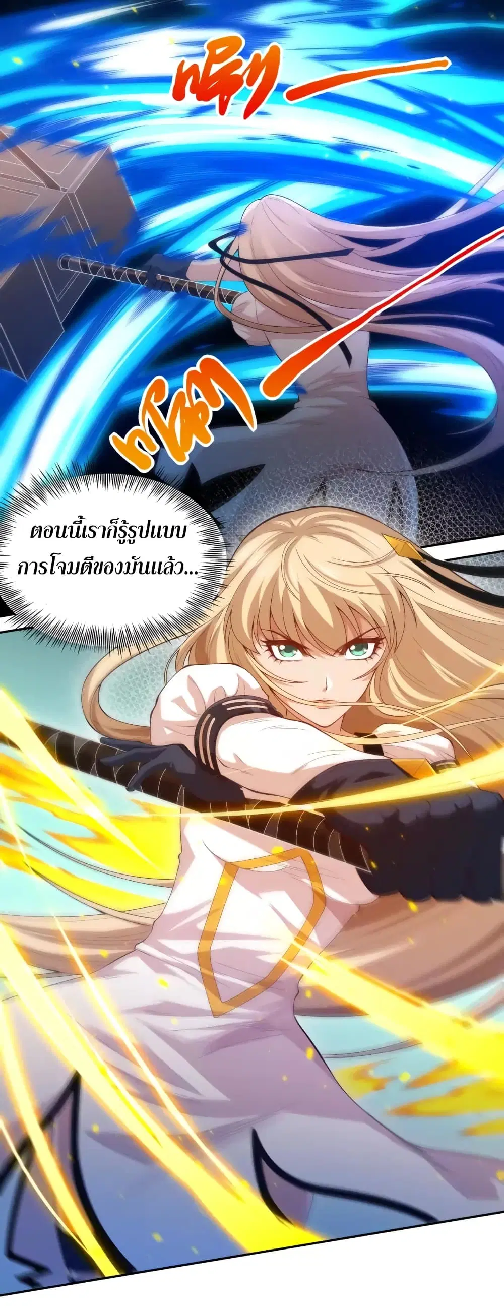 หน้า 26 จาก 56