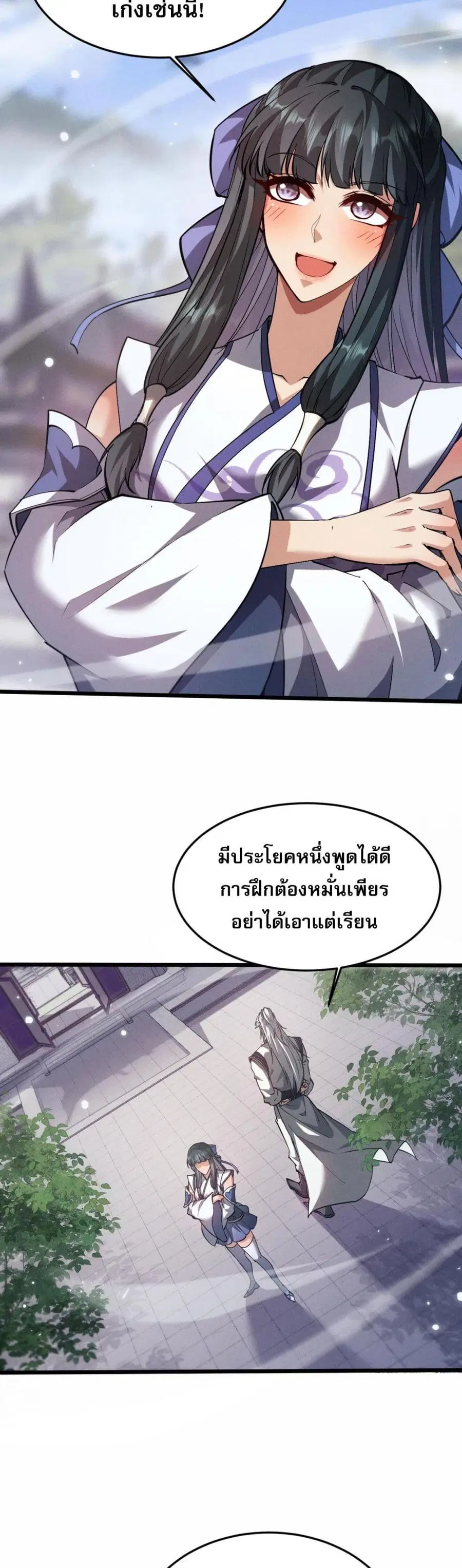 หน้า 17 จาก 41