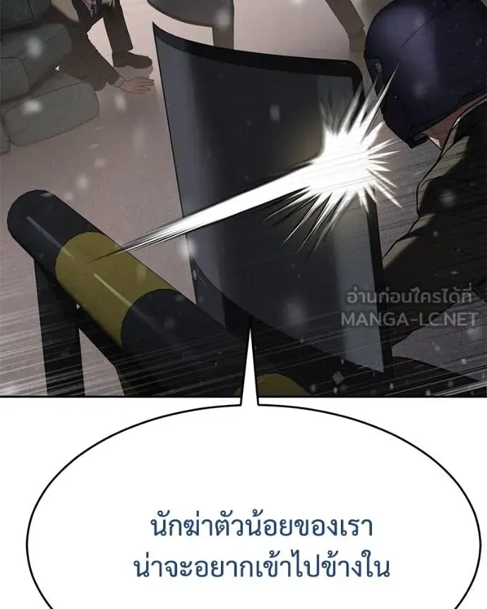 หน้า 114 จาก 215