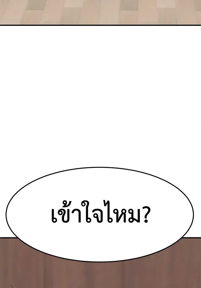 หน้า 38 จาก 171