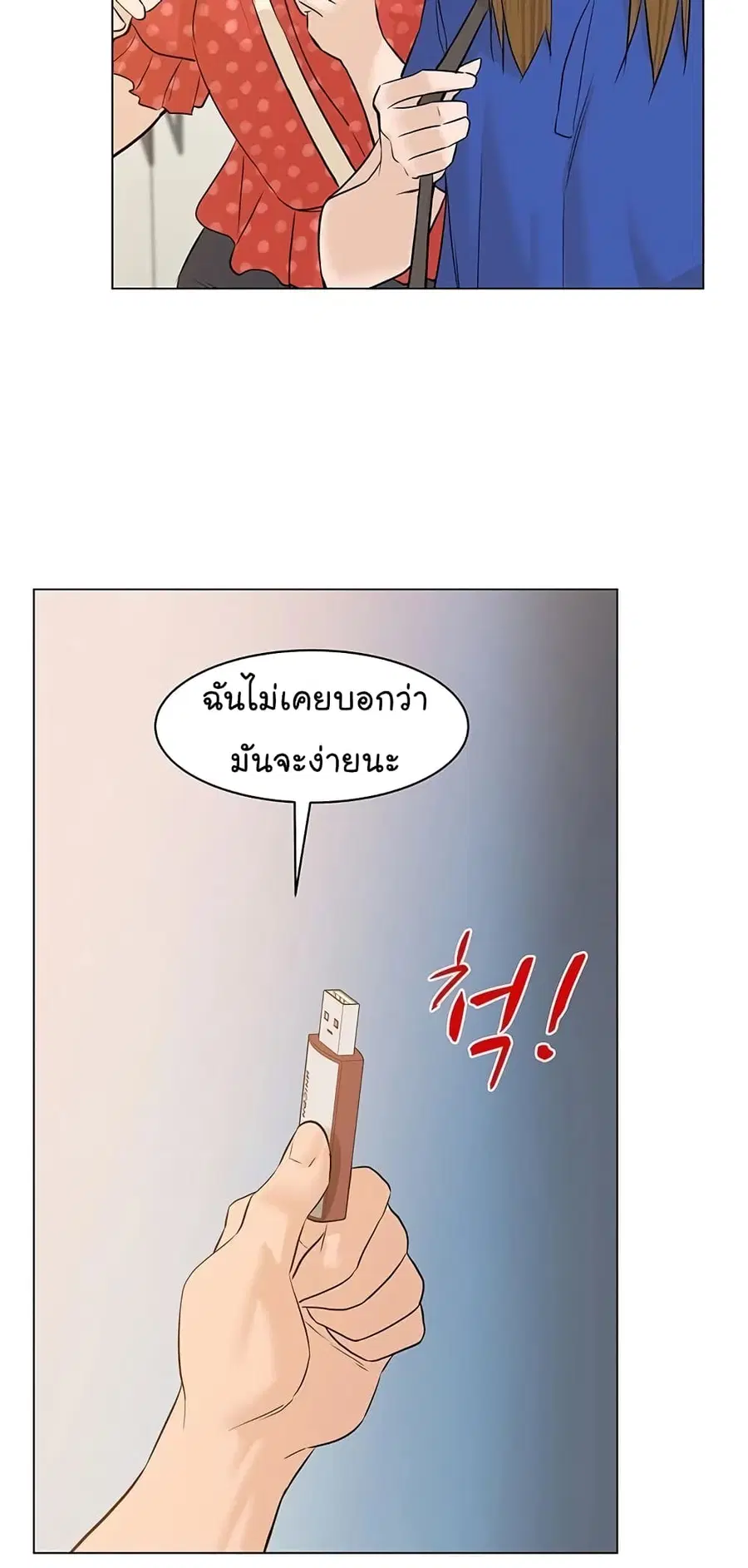 หน้า 91 จาก 100