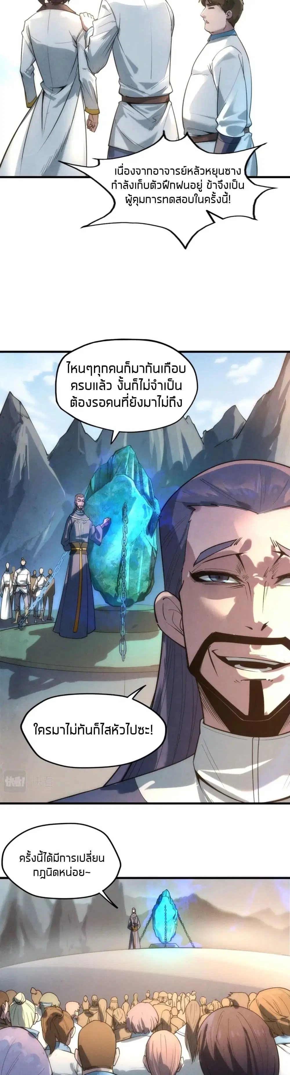 หน้า 17 จาก 22