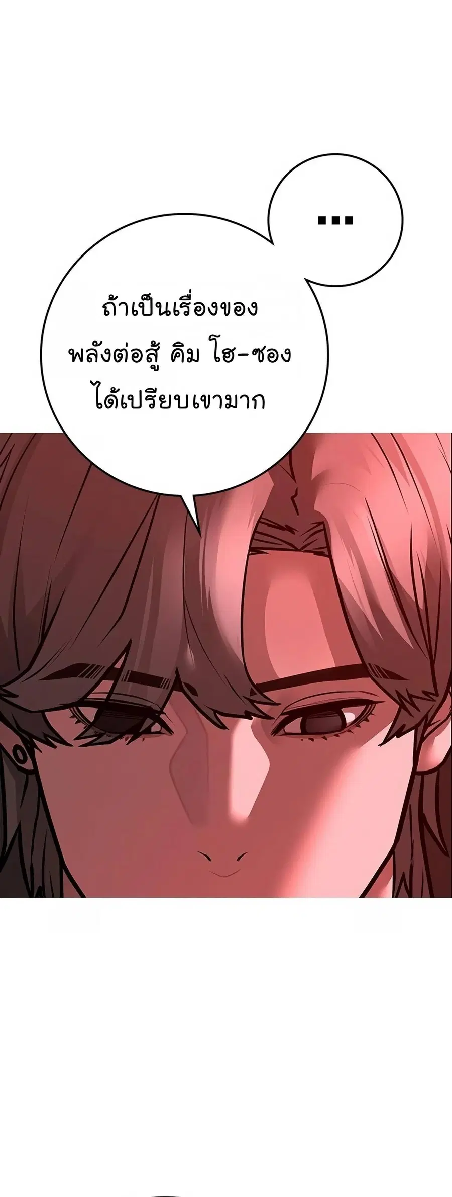 หน้า 20 จาก 107