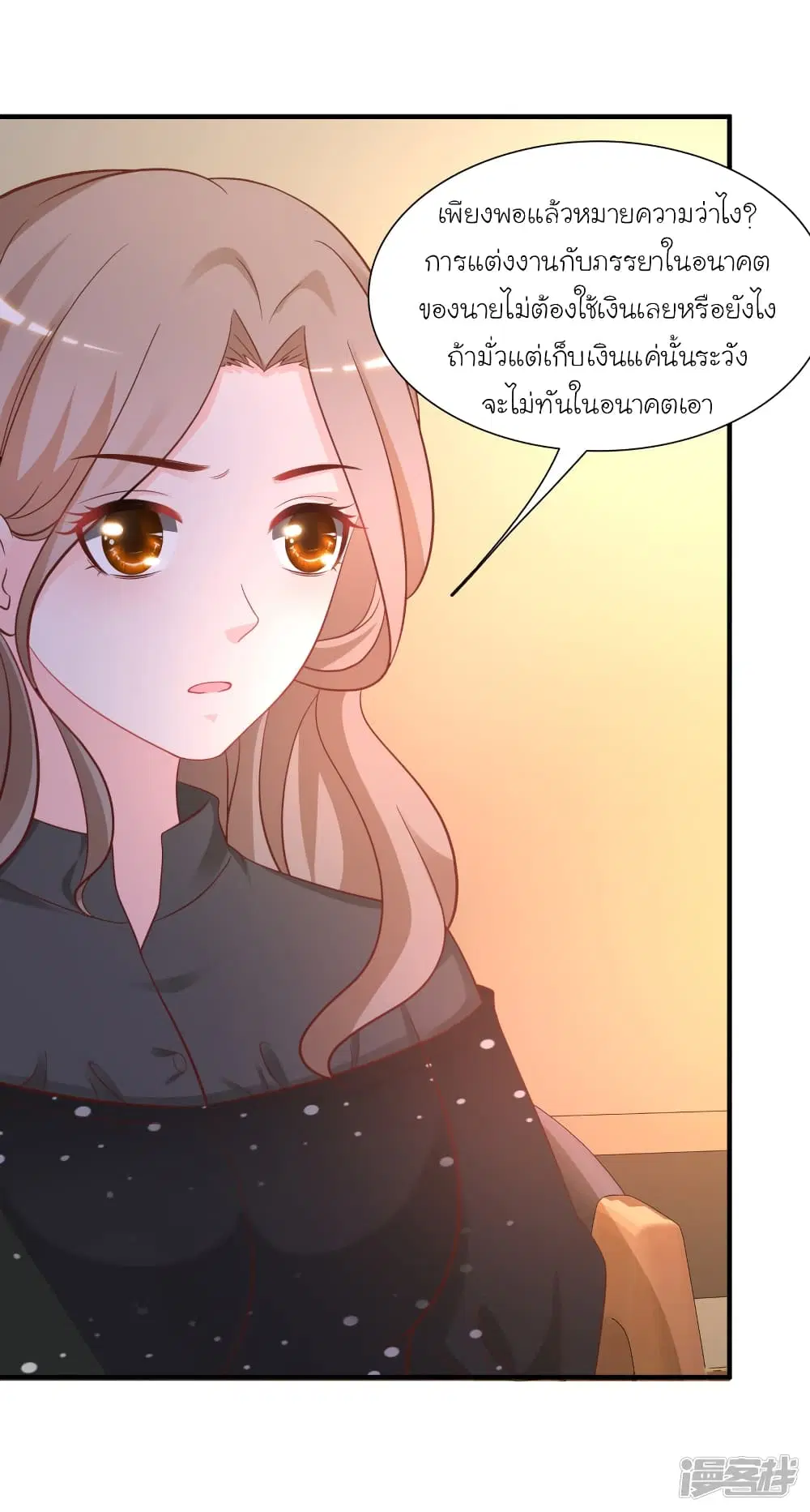 หน้า 26 จาก 31