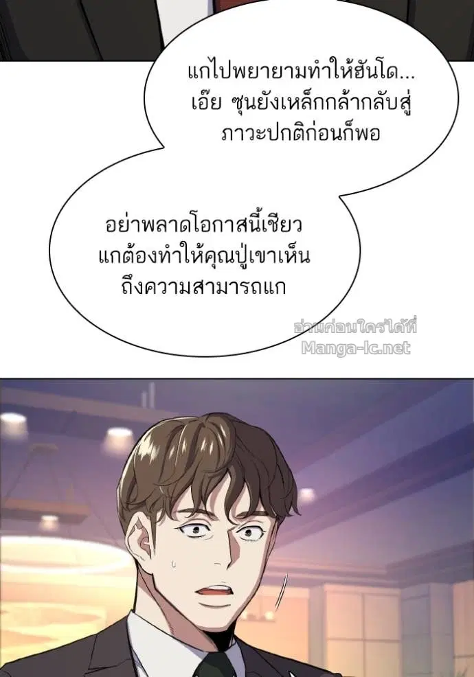 หน้า 114 จาก 125