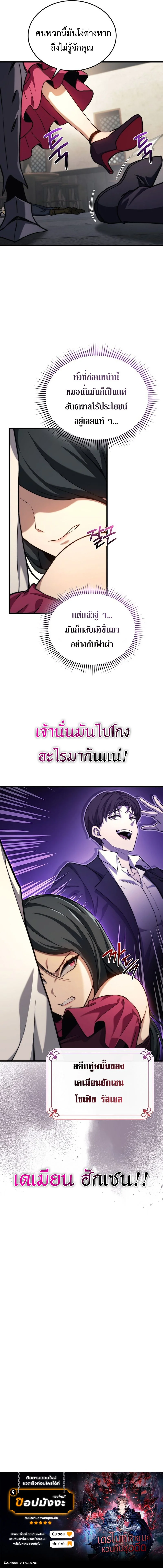 หน้า 9 จาก 9