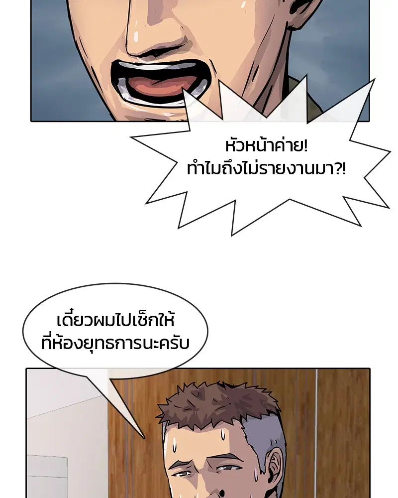 หน้า 72 จาก 97