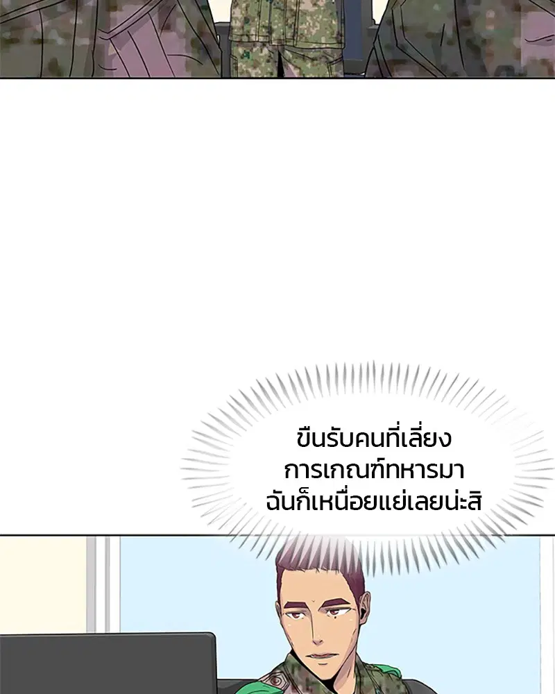 หน้า 40 จาก 88