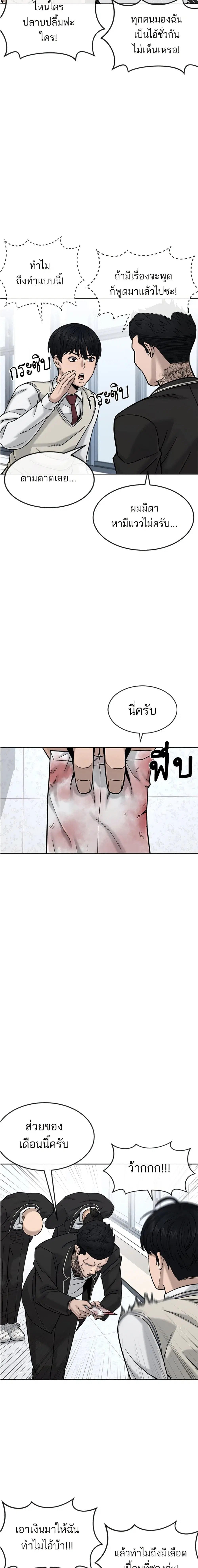 หน้า 6 จาก 25