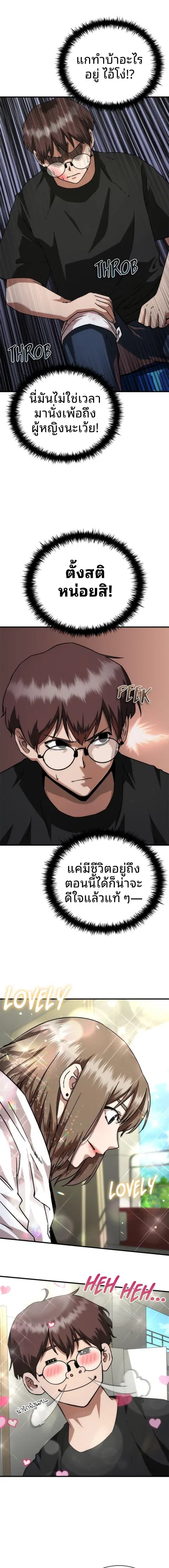 หน้า 15 จาก 22