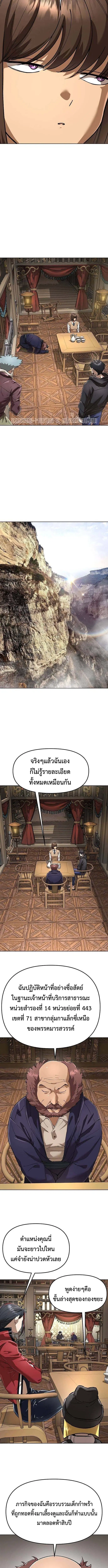 หน้า 5 จาก 16