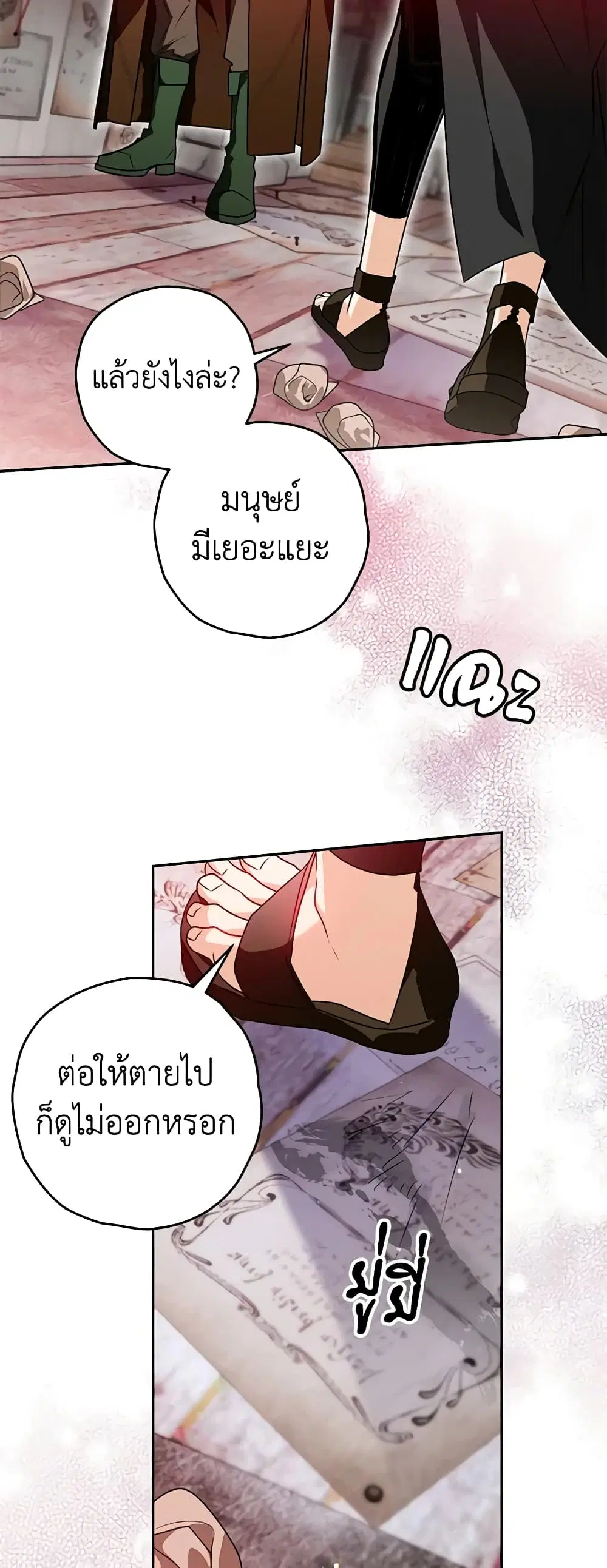 หน้า 41 จาก 53