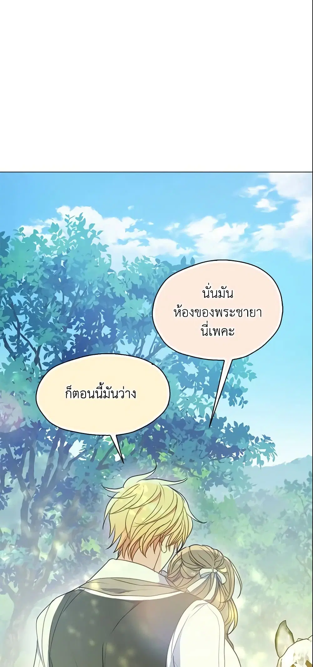 หน้า 19 จาก 43