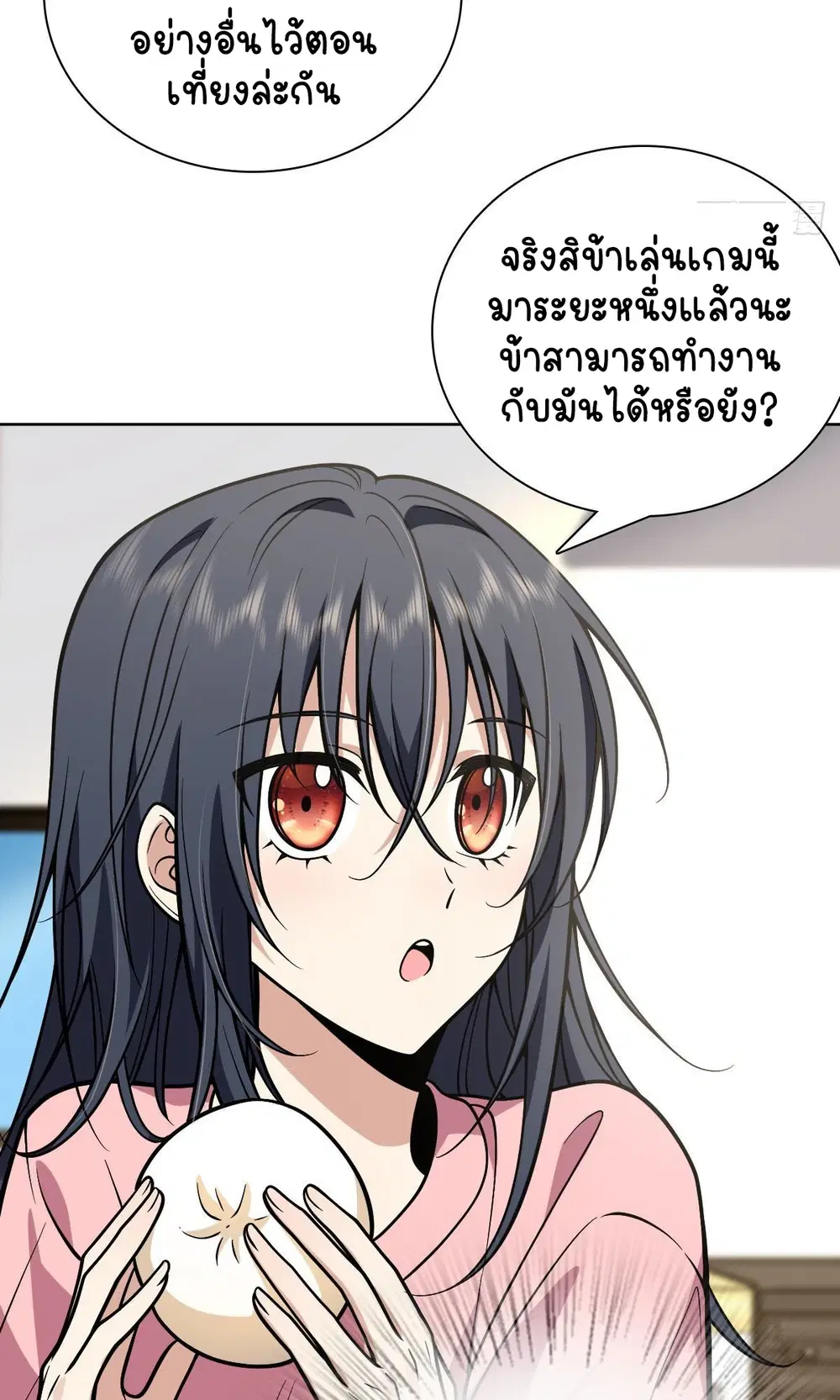 หน้า 10 จาก 57