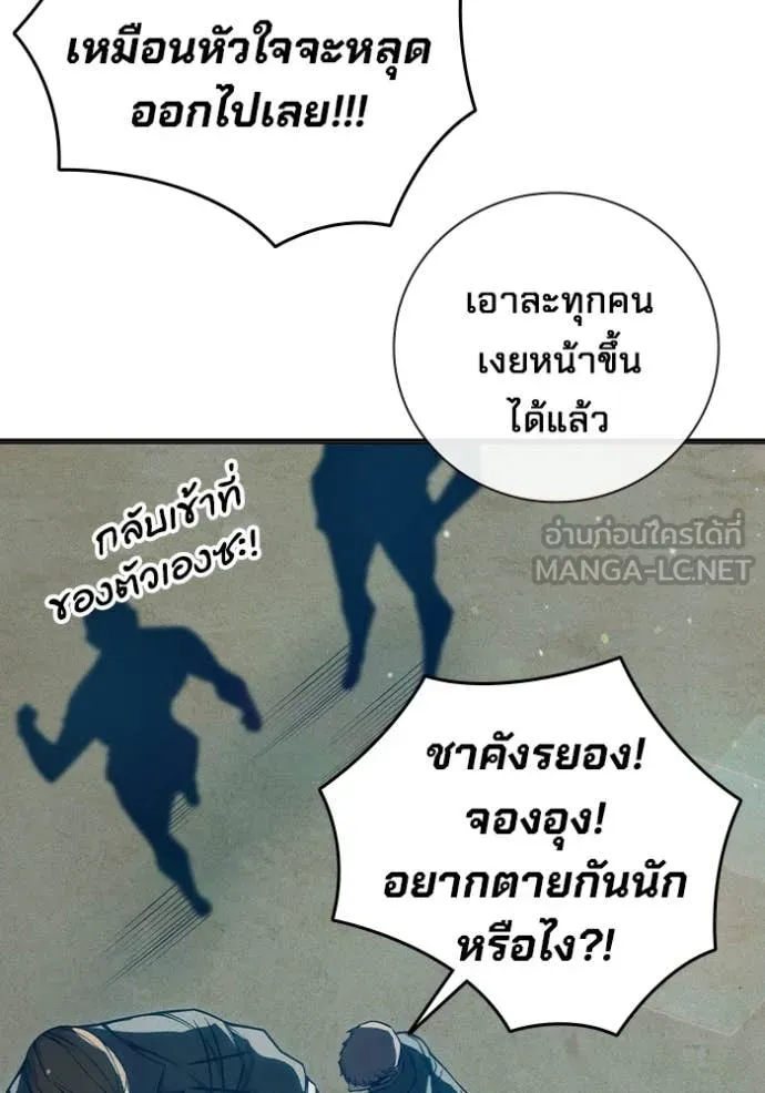 หน้า 169 จาก 250