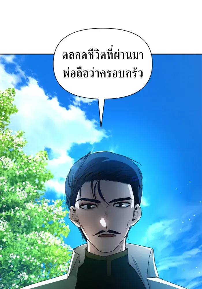 หน้า 16 จาก 165